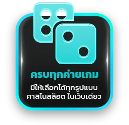 8_result